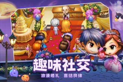 离婚后宝强抚养儿子，马蓉抚养女儿，两个孩子过上了不同的人生，你怎么看？游戏画面