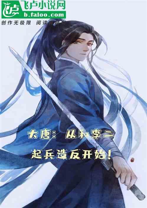 救援受困的小偷