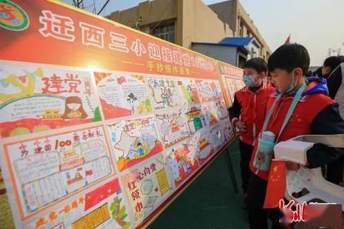 喝中药会长青春痘痘吗？游戏画面