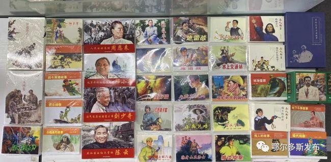 逗小猴开心系列207