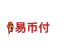 智能家电企业易币付IOS，为您带来智慧生活体验